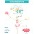 Heal Your Gut Powder - Diatomaceous Earth 250g by SUPERCHARGED FOOD