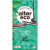 Truffle Thins Mint Creme Dark Chocolate 84g by ALTER ECO
