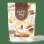 Vegan Protein Choc Peanut Butter 500g by HAPPY WAY