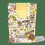 Vegan Protein Choc Banana 500g by HAPPY WAY