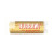 Almond Cardamom Rose Lip Balm by HURRAW!