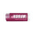 Raspberry Tinted Lip Balm by HURRAW!