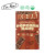 Popcorn Bar Salted Caramel 5x22g by KOJA