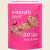 Mylk Zillions 135g by NATURALLY GOOD