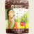 Organic Vegan Original Blend Soaked Chai 250g by THE FRESH CHAI CO