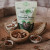 Organic Activated Australian Pecans 300g by TOTALLY NUTS